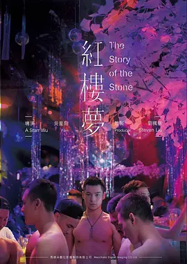雨夜出租车 海报